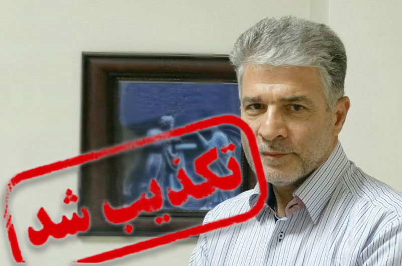 Sadegh Haghighat's Expulsion from University Denied