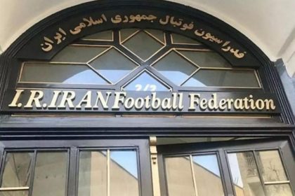 ۲ نامزد برای انتخابات فدراسیون فوتبال تایید شده‌اند