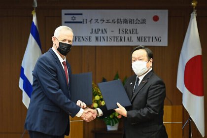 Signing of Military Agreements Between Japan and Israel