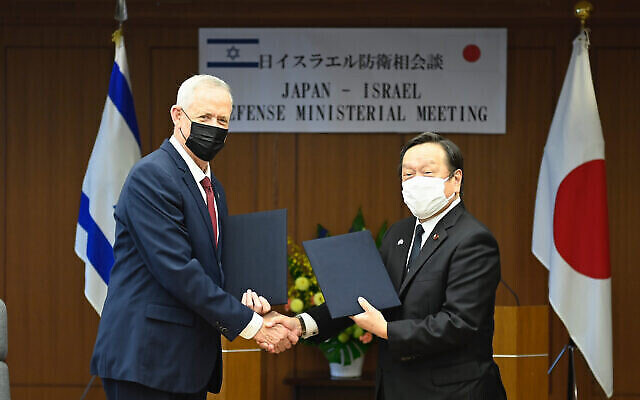 Signing of Military Agreements Between Japan and Israel