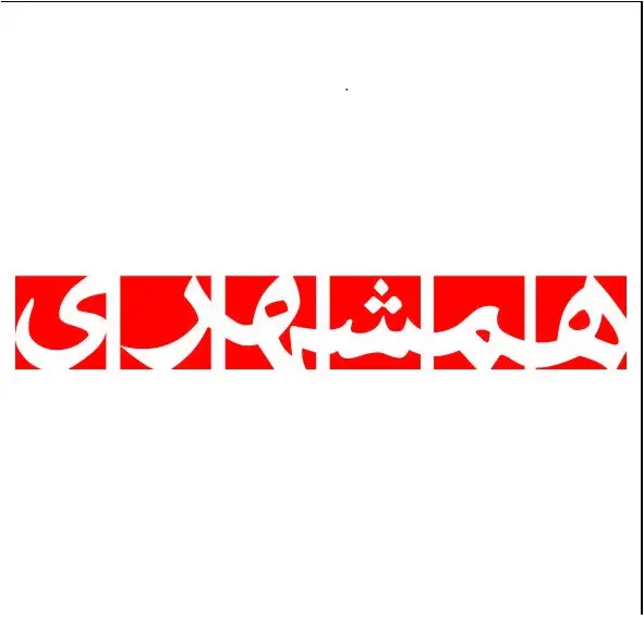 No thief fears the punishment of prison