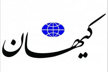 Kayhan Claims the Dispute Between Israel and the USA is a Media Stunt