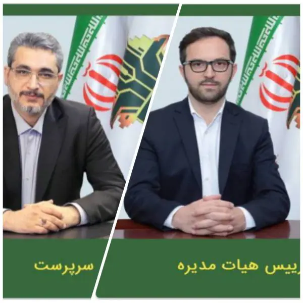 Where is Wahab Motaghi Nia, son of Sardar Hemadani?