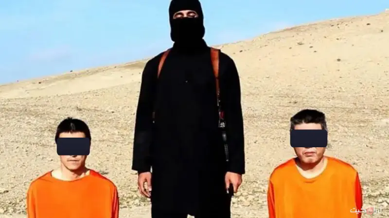 The End of the Beatles Terrorist Group