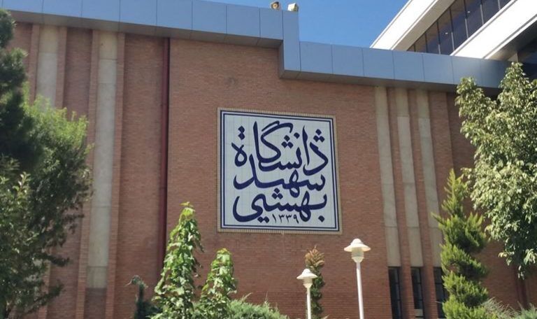 Security at Shahid Beheshti University Confiscates Phones Recording the Protest