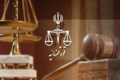 According to the Judiciary, Execution of Two Gay Activists in Urmia