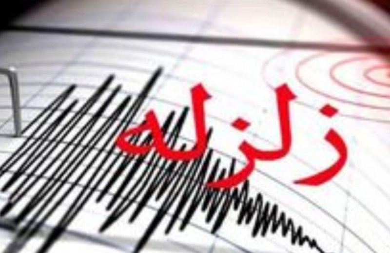 This morning, the earth shook in Ashkhabad, South Khorasan