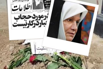 Daughter of Ayatollah Taleghani: Father, I Have Brought My Complaint to You