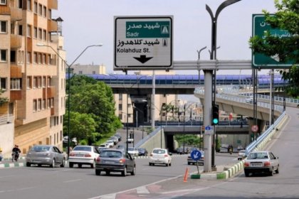 Passing through Andarzgoo more than once is considered as lack of hijab in the car