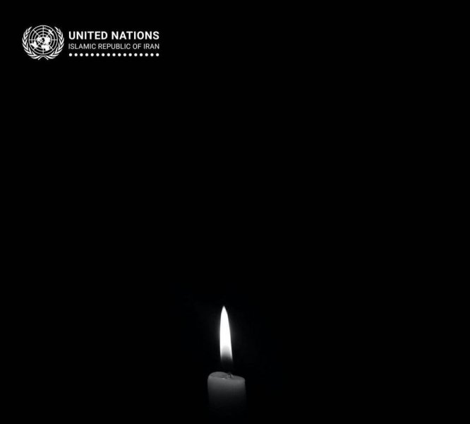 UN Condolences Message to Mahsa Amini's Family