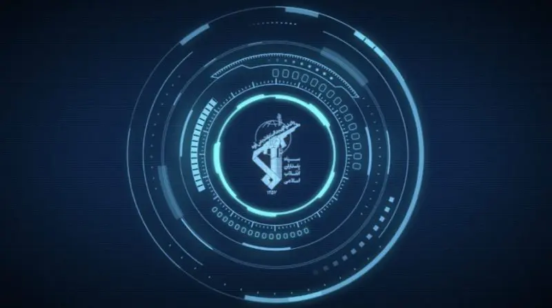 The Cyber Base of the Revolutionary Guard Encourages People to Inform