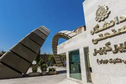 Classes at Amir Kabir University will be held online until further notice