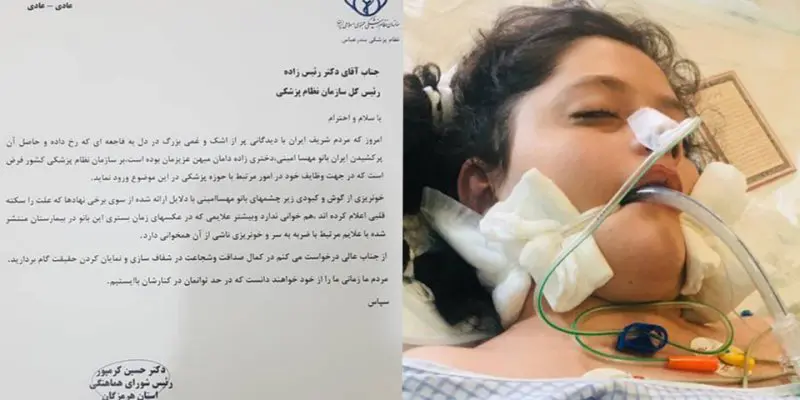 Hossein Karampour's symptoms align with head trauma and resulting bleeding