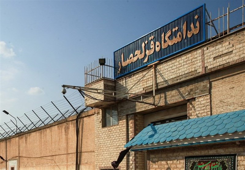 Siren Sound in Ghezel Hesar Prison in Karaj