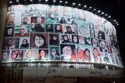 Why the Controversial Banner at Vali-e Asr Square Was Taken Down