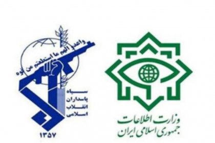 In a Joint Statement by the Ministry of Intelligence and the IRGC Intelligence Organization, Niloufar Hamedi and Elaheh Mohammadi Accused of Espionage Regarding Protests