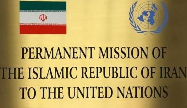 The Permanent Mission of the Islamic Republic of Iran to the United Nations: The United States is the Primary Accused in Iran's Unrest