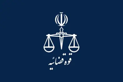 Charge of Corruption on Earth: First Court Session Held for 15 Detainees, Including 3 Teenagers