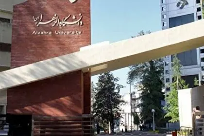 150 Students from Al-Zahra University Suspended Overnight