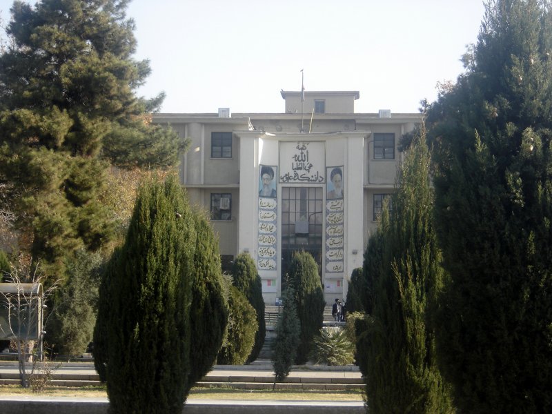 Statement of Students from the Faculty of Science, University of Tehran