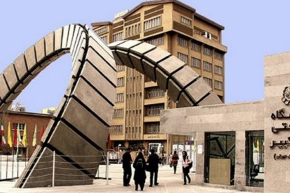 Gathering of Amir Kabir University Students in Front of the Administration Building