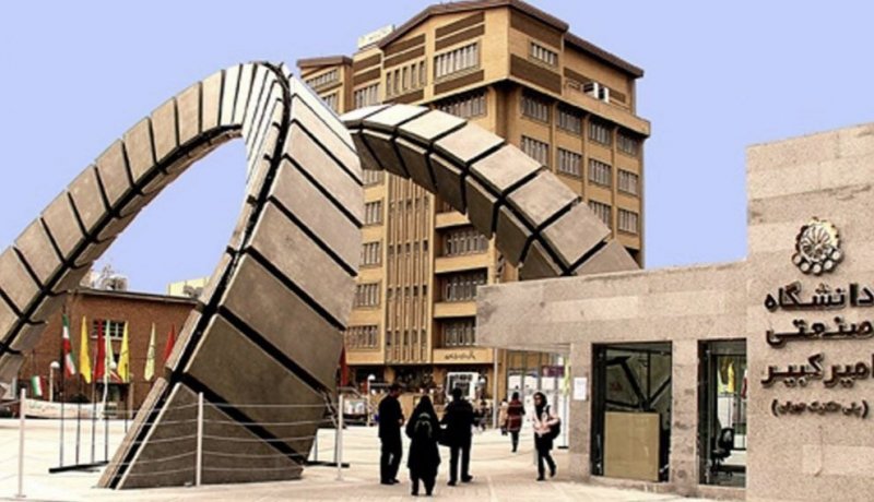 Gathering of Amir Kabir University Students in Front of the Administration Building