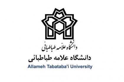 Statement Released by a Group of Public International and Human Rights Law Students from Allameh Tabataba'i University