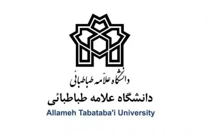 Statement Released by a Group of Public International and Human Rights Students at Allameh Tabataba'i University