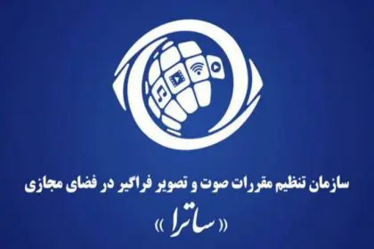 The CEO of Satra: All Platform Contents Will Be Reviewed Soon