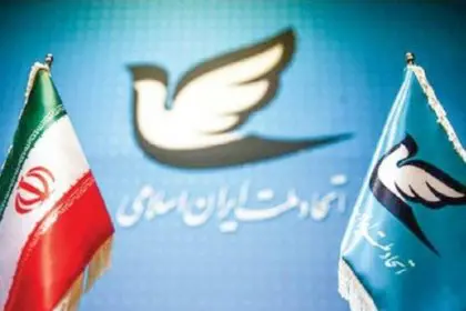 Hossein Nourani Nejad, the spokesperson of the Union of Nation Party, announces the party's activities have been suspended for three months