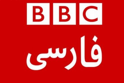 BBC's Statement on Recent Events