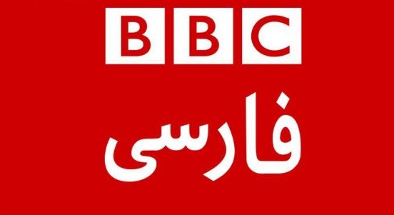 BBC's Statement on Recent Events