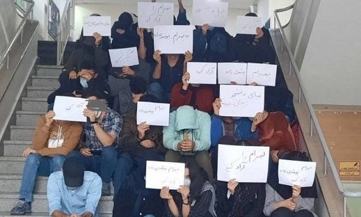 Sit-in of Students at the Faculty of Engineering, University of Tehran