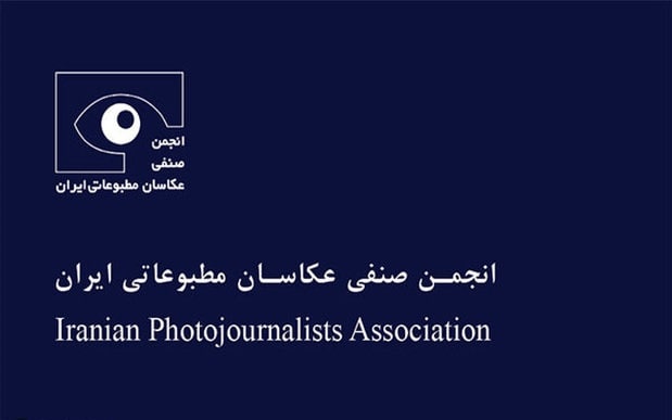 Announcement from the Press Photographers Association on the Latest Status of Detained Photographers