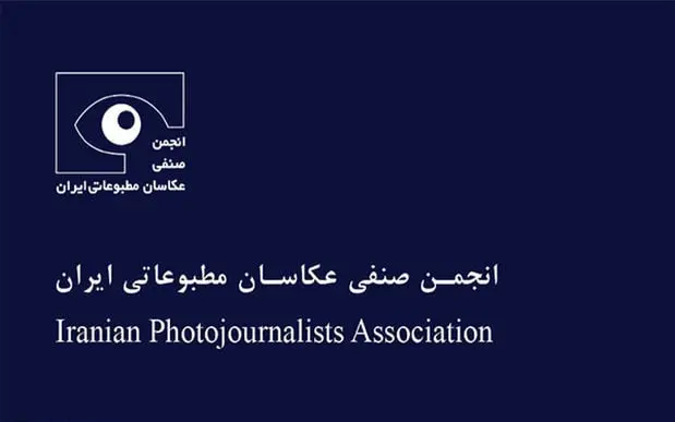 Press Photographers' Association Announcement on the Latest Status of Detained Photographers