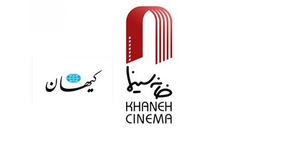 Kayhan's Stance on the Recent Cinema House Statement: How Nice It Would Be If Actors Went on Strike