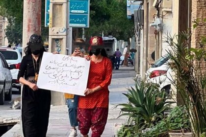 Protesting Bushehr Girls Against Mandatory Hijab