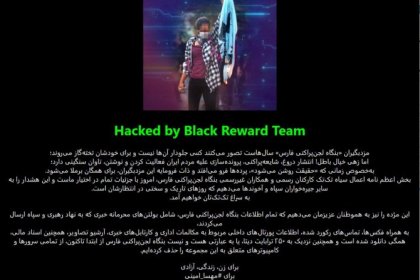 Fars News Agency Hacked: Cyber Attack on Fars News Agency