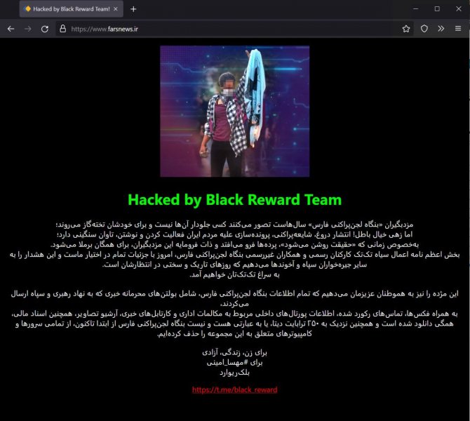 Fars News Agency Hacked: Cyber Attack on Fars News Agency