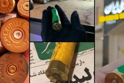 France 24: Italian and French Cartridge Bullets Used in Iranian Repressors' Guns