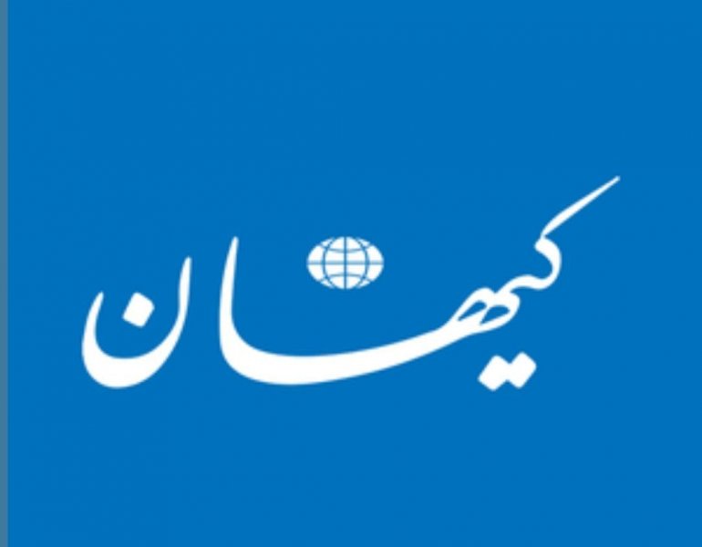 Kayhan Called the Protests Crimes of Terrorist Thugs on the Streets