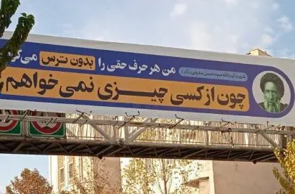 A Billboard That Asks Nothing of Anyone