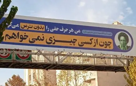 A Billboard That Asks Nothing of Anyone