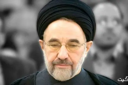 Seyyed Mohammad Khatami: Labeling Every Protest as a Riot Increases the Problem