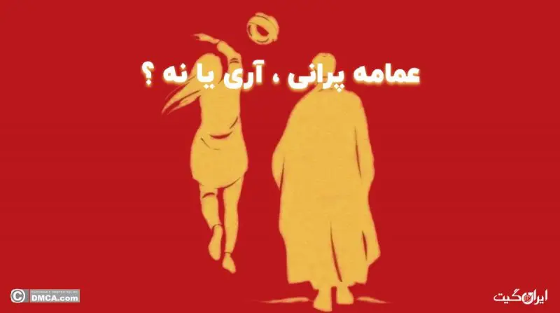 Turban Snatching: Yes or No