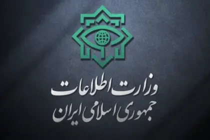 Intelligence Ministry Identifies and Arrests Four Operational Teams of Mossad Spy Organization
