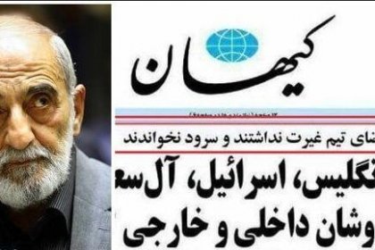 Kayhan Forgot Calling the National Team Dishonorable