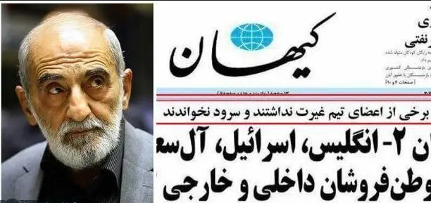 Kayhan Forgot Calling the National Team Dishonorable