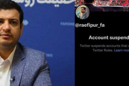 Twitter Suspended Raefipour's Accounts