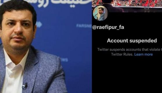 Twitter Suspended Raefipour's Accounts